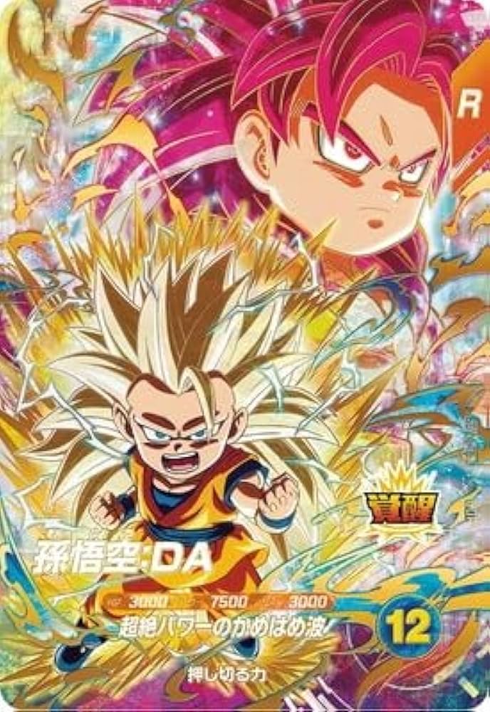 【美品】ドラゴンボールSDV4-060 孫悟空:DA GDR パラレル Amazon.co.jp: ドラゴンボールスーパーダイバーズ SDV4-060